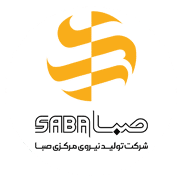 شرکت تولید نیروی مرکزی صبا