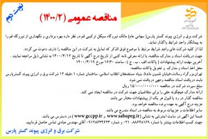 WhatsApp Image 2021-05-30 at 06.01.53