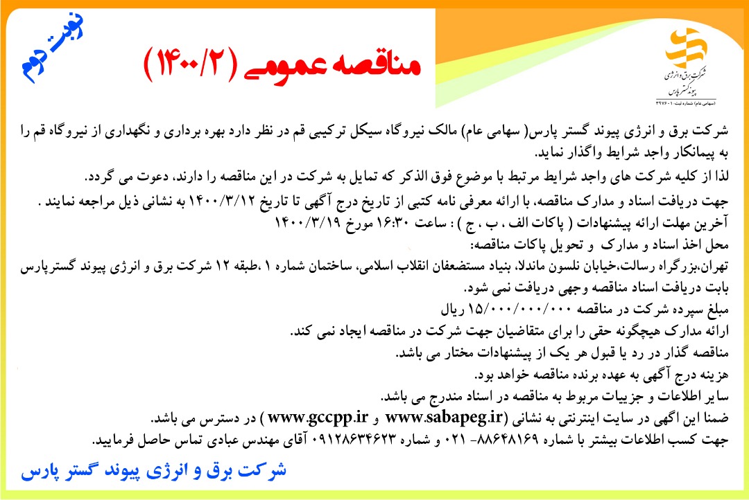 WhatsApp Image 2021-05-30 at 06.01.53