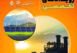 پوستر نمایشگاه